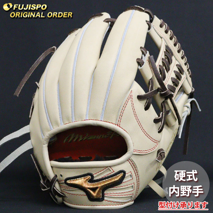 野球 ミズノ 硬式グローブ 硬式 グローブ ミズノプロ オーダーグラブ