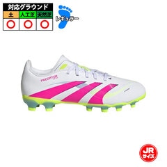 アディダス PREDATORリーグ HG/AG J   adidas サッカー jr スパイク Cloud White / Lucid Pink / Lucid Lemon (ID3794)