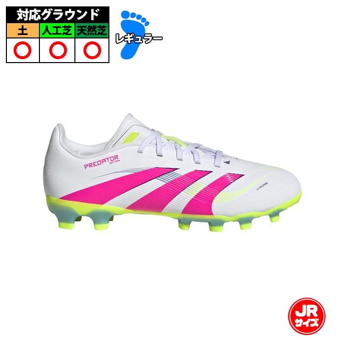 adidas Predator サッカーシューズ ホワイト/ピンク/グリーン アディダス PREDATORリーグ HG/AG J adidas サッカー jr スパイク