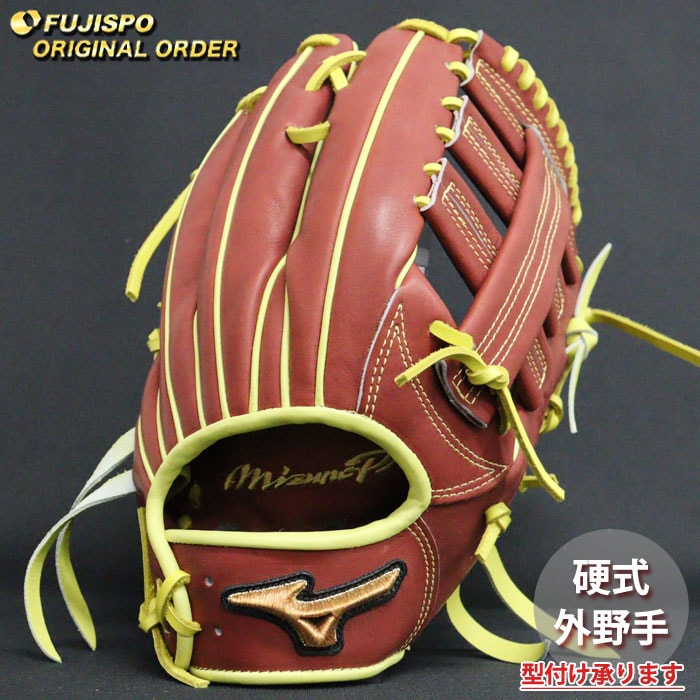 野球グローブ　ミズノプロ　硬式内野用　オーダーグラブ　ショート 野球 ミズノ 硬式グローブ ミズノプロ オーダーグラブ 森下翔太