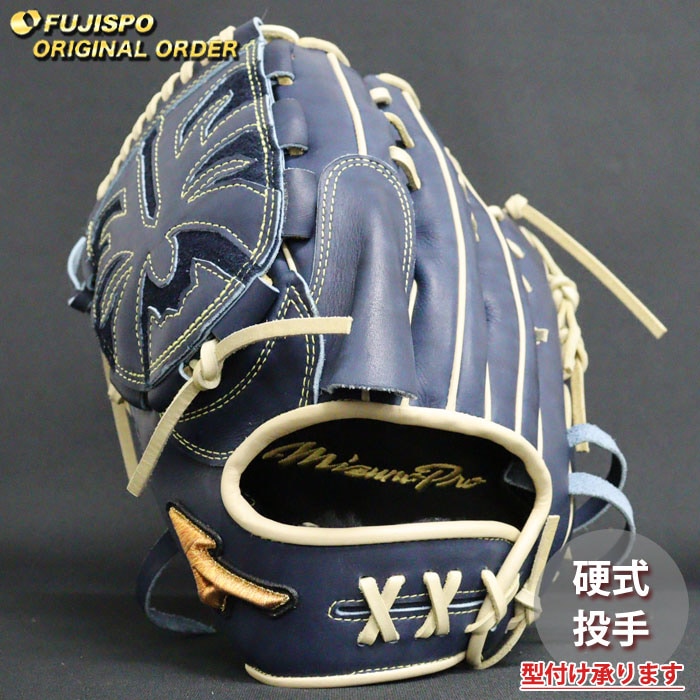 硬式　左利き　ピッチャー用　ミズノプロ ミズノプロ 硬式用 オーダー 投手用 左投げ用 AXIモデル 王冠