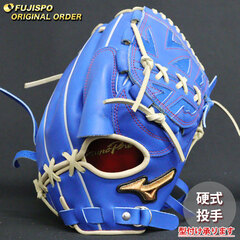野球 ミズノ 硬式グローブ ミズノプロ オーダーグラブ 石川雅規型 mizuno 投手 ピッチャー グラブ グローブ 右投げ (MP2505X228080C621110)