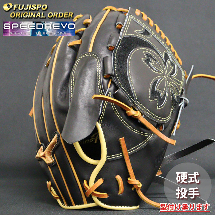 野球 ミズノ 硬式グローブ ミズノプロ オーダーグラブ 高橋宏斗