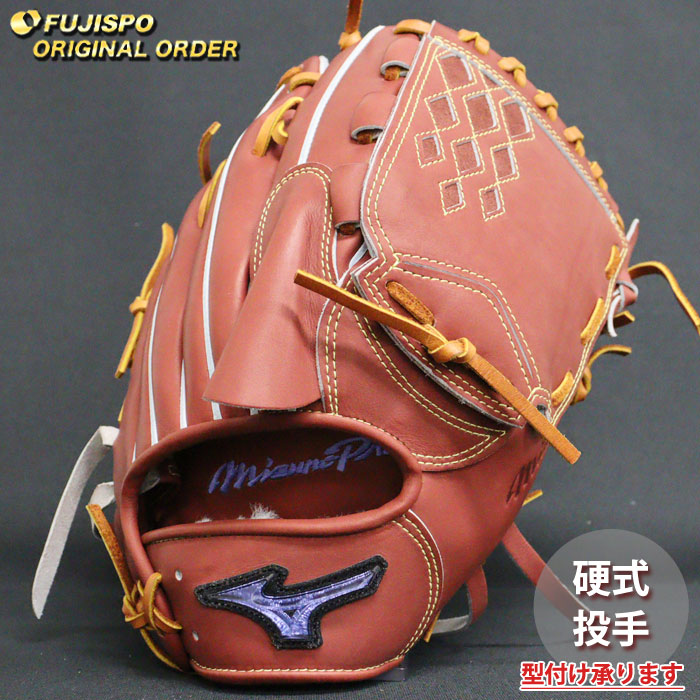 福袋 野球 田中将 オーダーグラブ ミズノプロ 硬式グローブ ミズノ グローブ