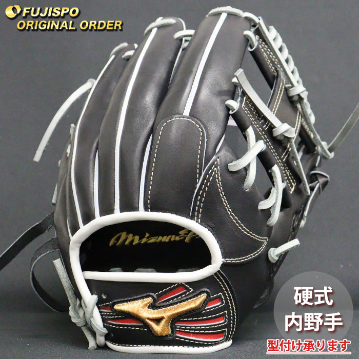 野球 ミズノ 硬式グローブ ミズノプロ オーダーグラブ 長岡秀樹