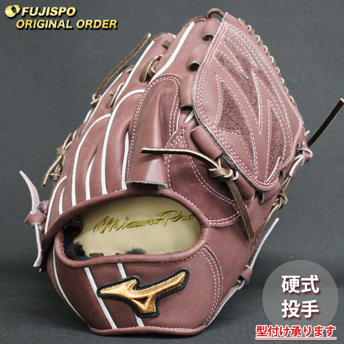 野球 ミズノ 硬式グローブ 硬式 グローブ ミズノプロ オーダーグラブ 前田健太型 mizuno 投手 右投げ (MP2505X680058W641110)