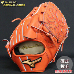 野球 ミズノ 硬式グローブ 硬式 グローブ ミズノプロ オーダーグラブ 前田健太型 mizuno 投手 右投げ (MP2505X520052W581110)