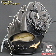 野球 ミズノ 硬式グローブ 硬式 グローブ ミズノプロ オーダーグラブ 宮城大弥型 mizuno 投手 右投げ (MP2505X090009W271110)