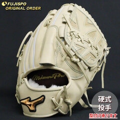 野球 ミズノ 硬式グローブ 硬式 グローブ ミズノプロ オーダーグラブ 有原航平型 mizuno 投手 右投げ (MP2505X800080C341110)