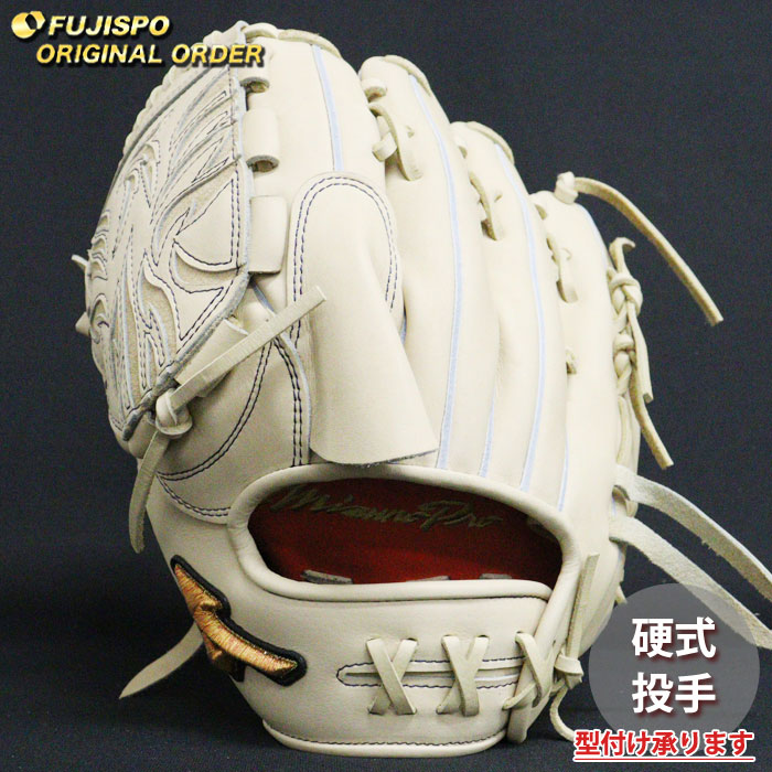 野球 ミズノ 硬式グローブ 硬式 グローブ ミズノプロ オーダーグラブ 宮城大弥型 mizuno 投手 左投げ (MP2505X800080C141120)