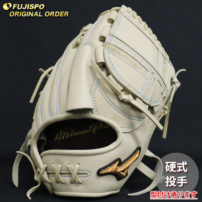 野球 ミズノ 硬式グローブ 硬式 グローブ ミズノプロ オーダーグラブ 宮城大弥型 mizuno 投手 右投げ (MP2505X800080C281110)