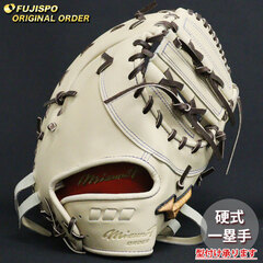 野球 ミズノ 硬式ファーストミット ミズノプロ オーダーグラブ 山川穂高型 mizuno グラブ グローブ 右投げ (MP2505X800058W153110)