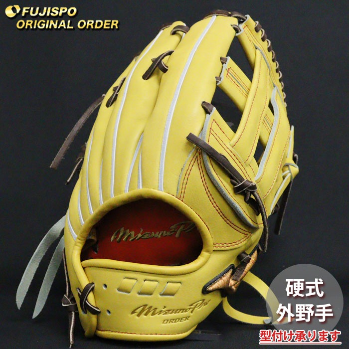 硬式グローブミズノプロ 野球 ミズノ 硬式グローブ 硬式 グローブ ミズノプロ オーダー