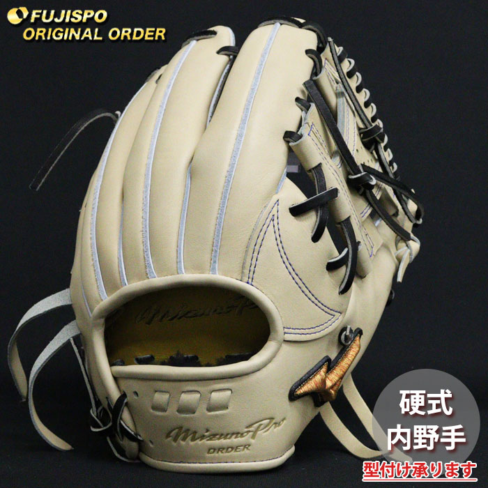 【ほぼ新品】ミズノプロ 硬式グローブ 内野手用 野球 ミズノ 硬式グローブ 硬式 グローブ ミズノプロ オーダー