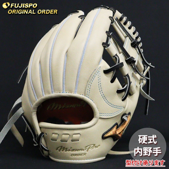 野球 ミズノ 硬式グローブ 硬式 グローブ ミズノプロ オーダー
