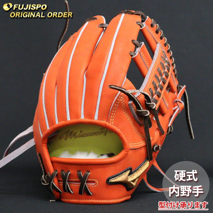 ミズノ 硬式グローブ 右投げ用 オレンジ ミズノ 硬式グローブ 右投げ用 オレンジ