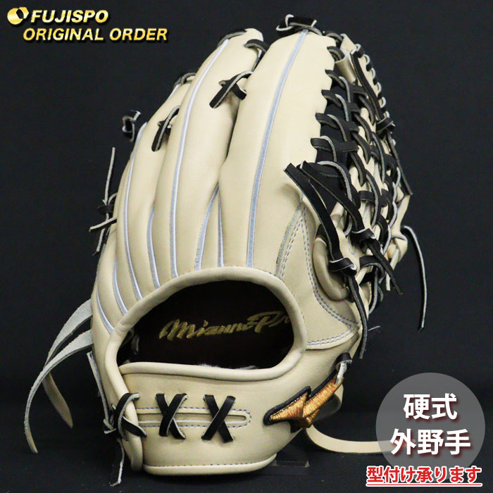 ミズノプロ 硬式外野用 オーダーグラブ 野球 ミズノ 硬式グローブ 硬式 グローブ ミズノプロ オーダーグラブ
