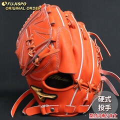 野球 ミズノ 硬式グローブ 硬式 グローブ ミズノプロ オーダーグラブ 石川雅規型 mizuno 投手 左投げ (MP2505X520052W271120)