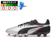 プーマ KING キング アルティメット HG/AG   puma puma 大人 スパイク Silver-Black-SunStruck-White (108305-03)