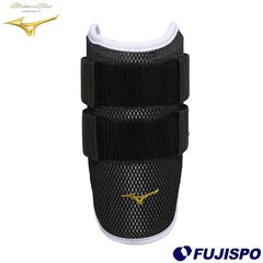 野球 ミズノプロ アームガード mizuno バッター 防具 肘当て (1DJPG510-90)