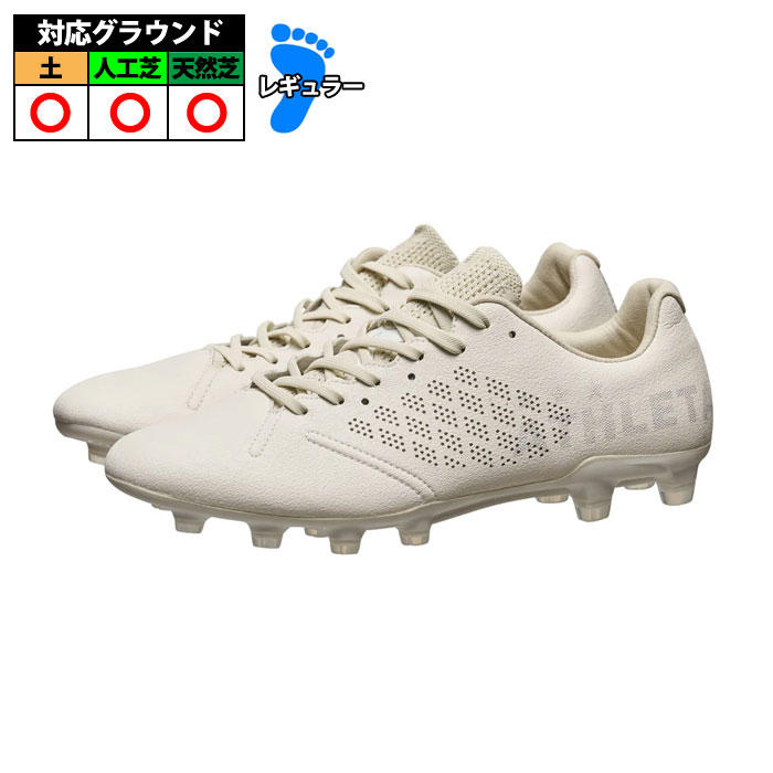 アスレタ Proxima ATHLETA プロキシマ サッカースパイク 大人 SND
