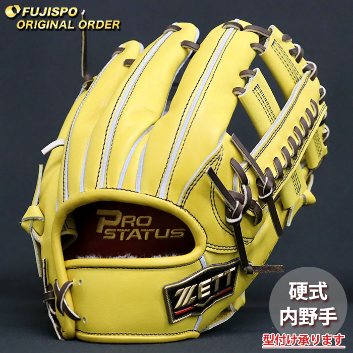 野球 ゼット 硬式グローブ プロステイタス オーダーグラブ 吉川