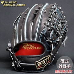 野球 ゼット 硬式グローブ プロステイタス オーダーグラブ 中川型 ZETT 外野 グラブ グローブ 右投げ (ZP2505X190019W267111)