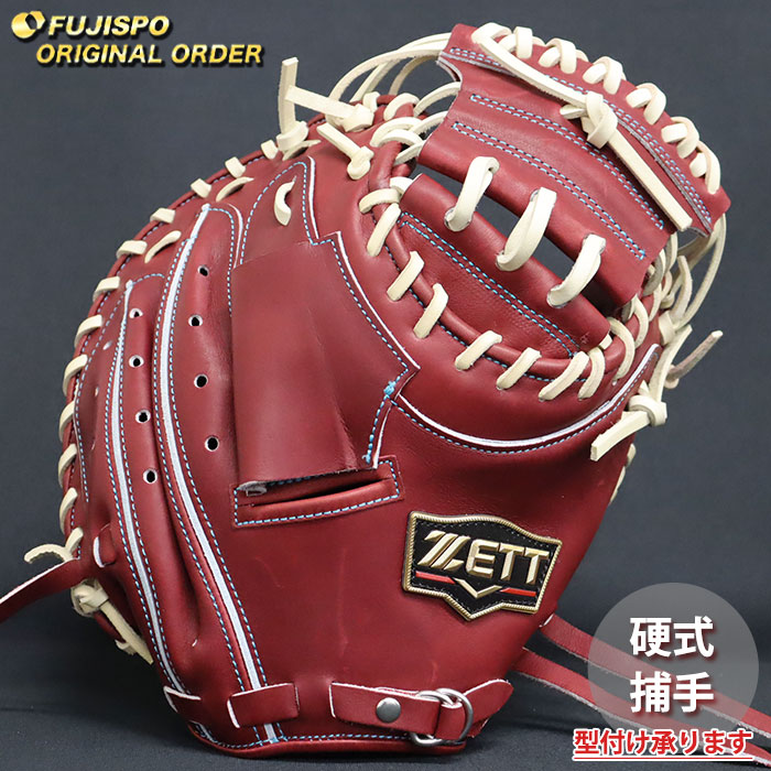 硬式オーダーミット　ZETT 楽天市場】プロステイタス 硬式 オーダー キャッチャー ミット