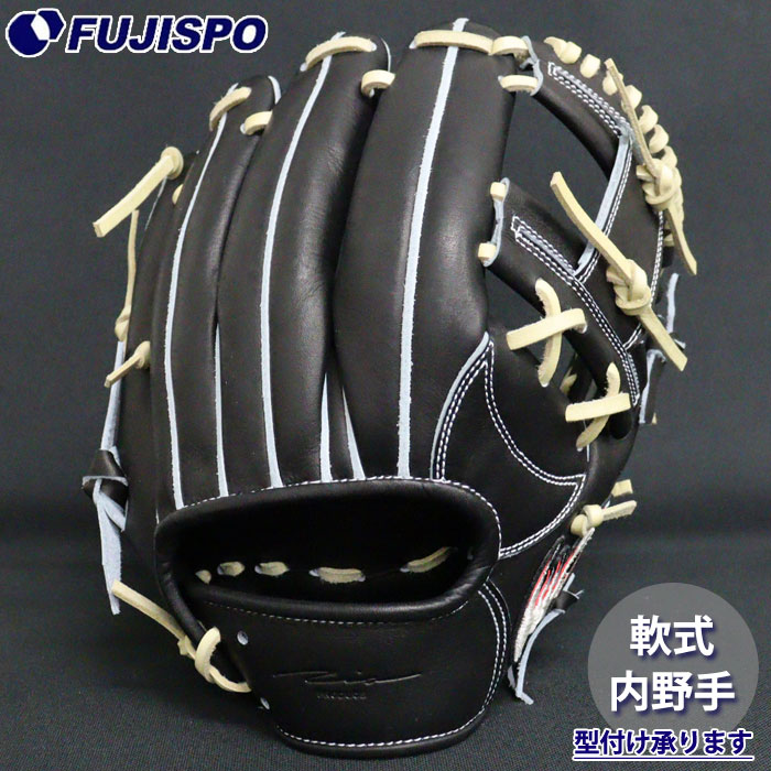 アイピーセレクトグローブ内野軟式 ipselectグラブipセレクト