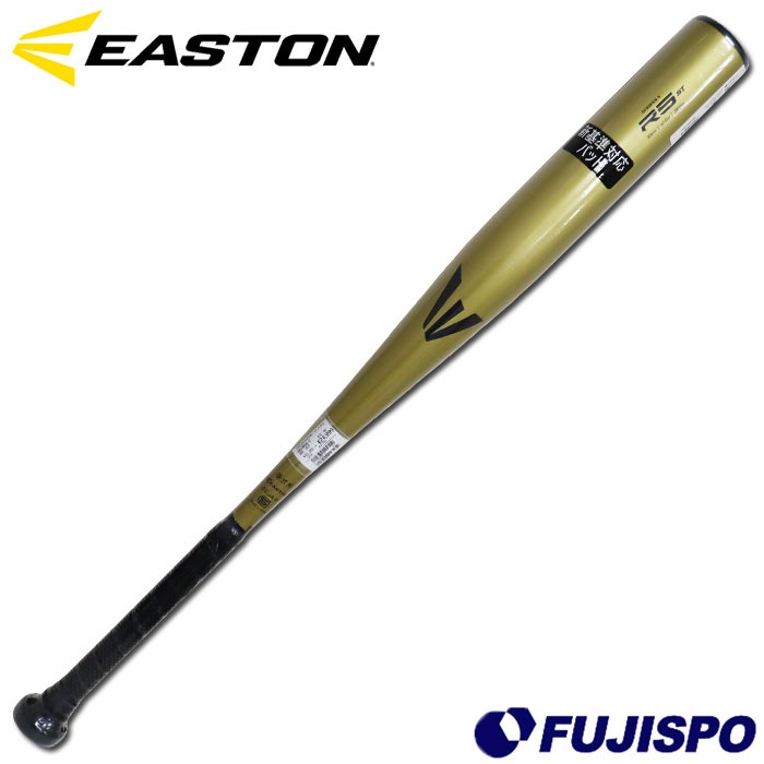 野球 イーストン 硬式 金属バット 高校野球 新基準対応 EASTON