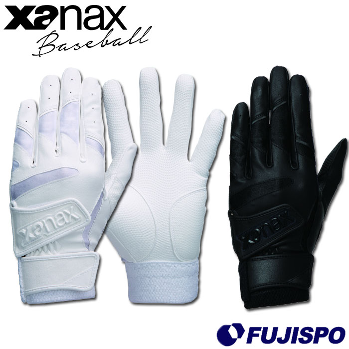 野球 ザナックス バッティング手袋 ダブルベルト 高校野球対応 xanax バッティンググローブ 両手 高校 (BBG110K)