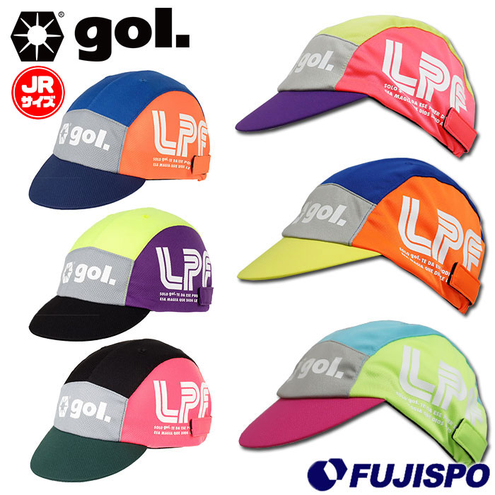 ゴル ジュニア プラクティスキャップ 4.0 ESTRELLA gol. 【サッカー・フットサル】 アクセサリ サッカー キャップ ジュニア キッズ Jr 子供 帽子 サマーキャップ 夏 運動 通気性 吸汗速乾 熱中症対策 日除け UVカット 紫外線防止 冷感 (G183621)
