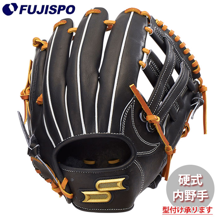 SSK　硬式内野手用グローブ 野球 エスエスケイ 硬式グローブ プロエッジ シリーズB 866型