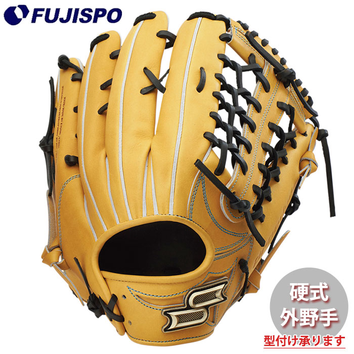 SSK(エスエスケイ) 硬式プロエッジシリーズ W 外野手用 野球 グローブ 硬式野球グローブ PKW87425F　25AW 野球 エスエスケイ 硬式グローブ プロエッジ シリーズW 874型 外野 SSK