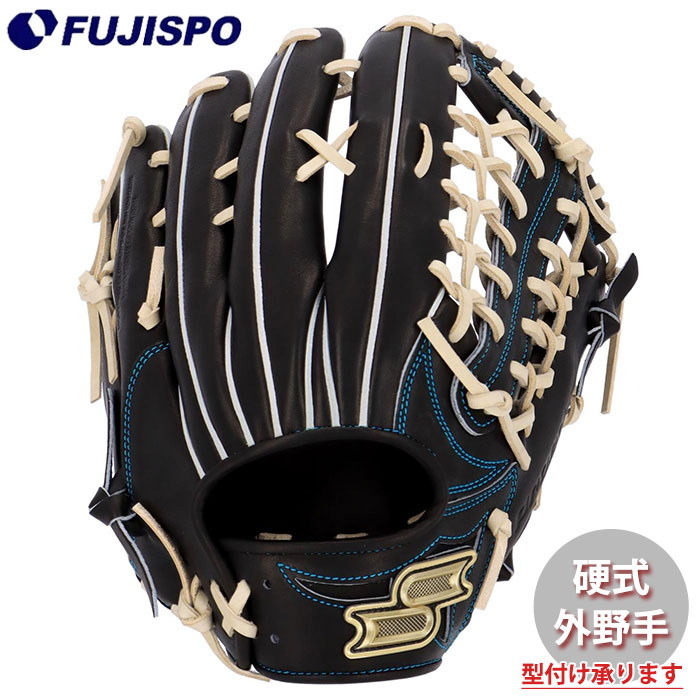 SSK 硬式グラブ　外野手用　874型 野球 エスエスケイ 硬式グローブ プロエッジ オーダーグラブ 874