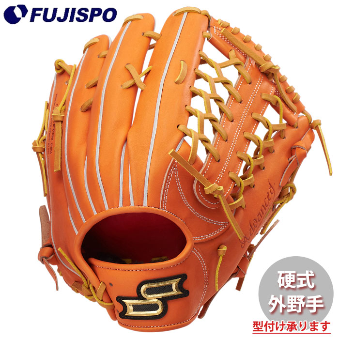 SSK 硬式 外野手用グローブ オレンジ　右投げ SSK 硬式 外野手用グローブ オレンジ右投げ
