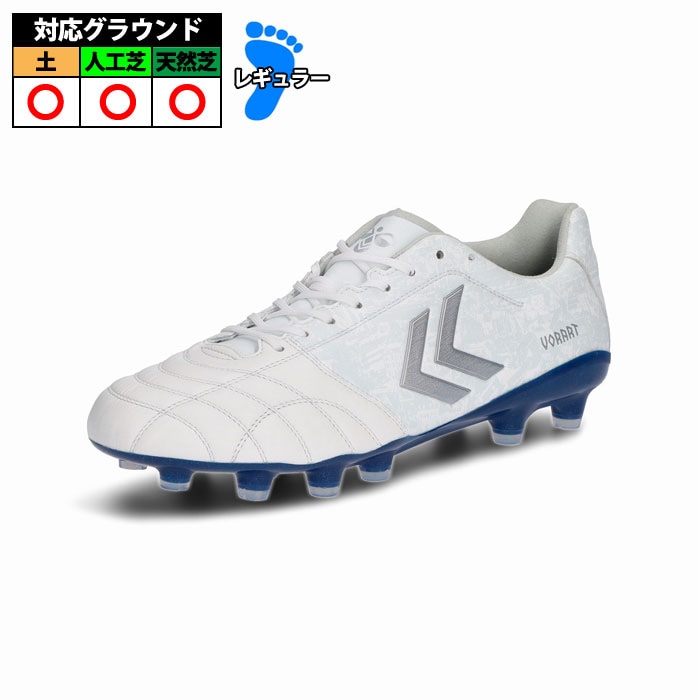 ヒュンメル ヴォラート3PRO LTD レギュラー hummel サッカースパイク