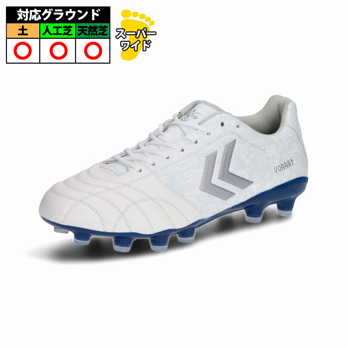 ヒュンメル ヴォラート3PRO LTD スーパーワイド hummel サッカー