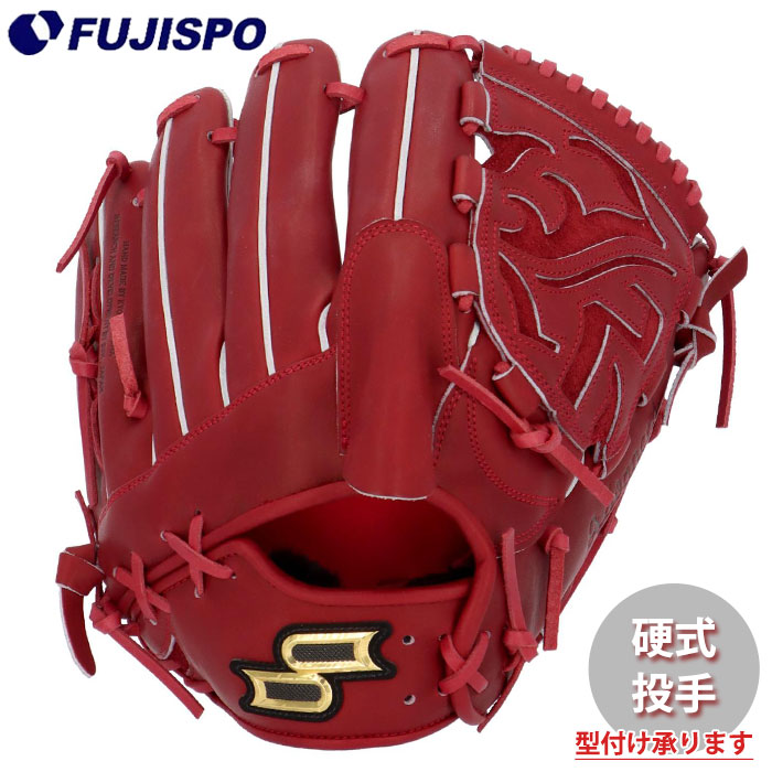 SSK 硬式グラブ【投手用】 野球 エスエスケイ 硬式グローブ プロエッジアドヴァンスド SBN