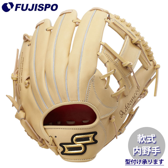 エスエスケイ　SSK 軟式野球グローブ プロエッジアドバンス　キャメル エスエスケイSSK 軟式野球グローブ プロエッジアドバンスキャメル