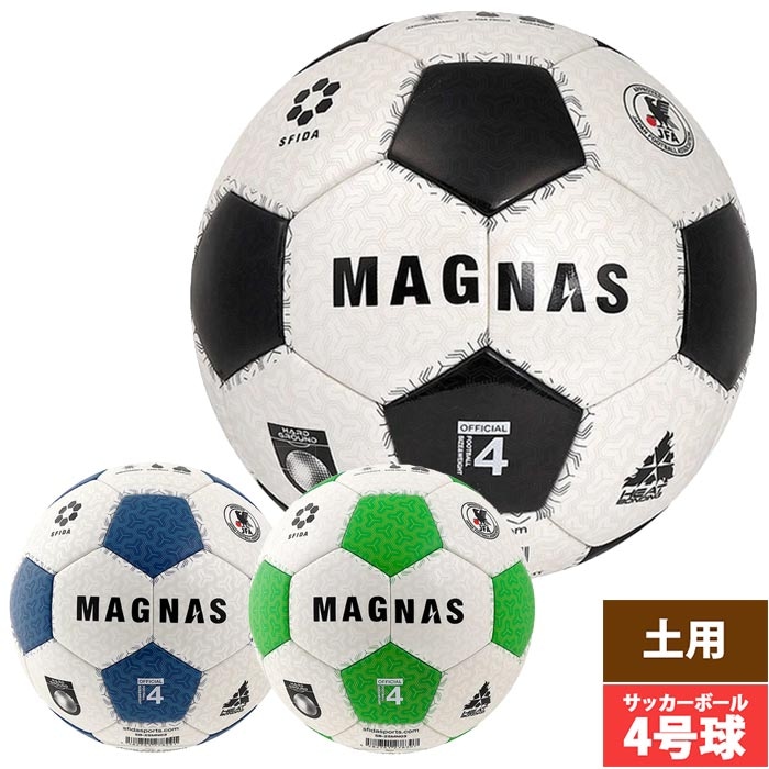 スフィーダ サッカーボール MAGNAS 土用 4号球 SFIDA JFA検定球 小学生
