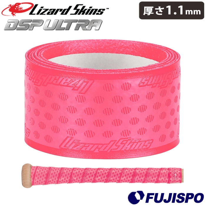 野球 リザードスキンズ グリップテープ 1.1mm DSP ULTRA BAT GRIP