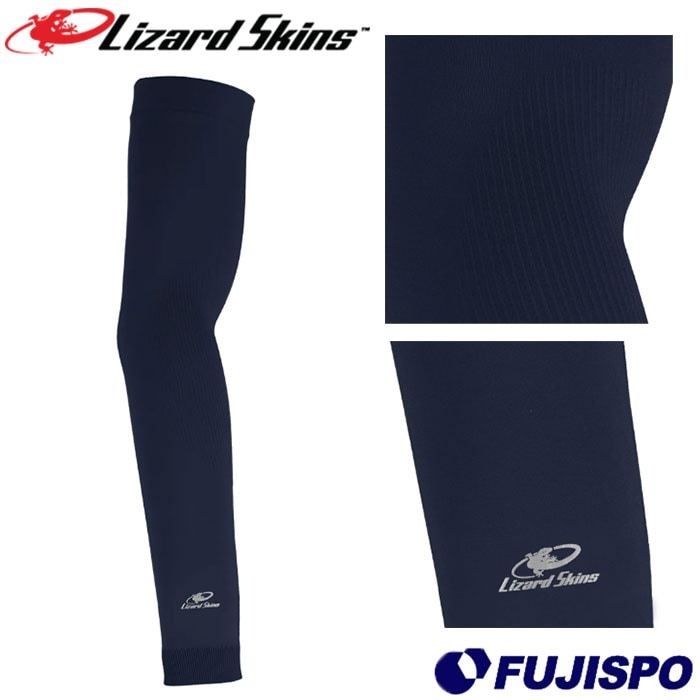 SKINS ブラック アームカバー、フットカバーセット AOKI×Atsugi