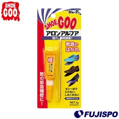 シューグー×アロンアルフア SHOE GOO 靴 シューズ 修理 補修剤 瞬間接着 (S320)