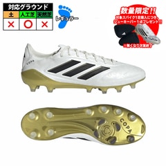 アディダス COPA PURE 3 ELITE AG adidas コパピュア サッカースパイク シューズ 人工芝 ZEROMT/CBLACK/GOLDMT/ZERMET/NOISESS/ORMETA (JR2116)