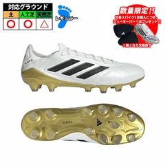 【特価】アディダス COPA PURE 3 ELITE HG/AG adidas サッカースパイク シューズ 天然芝 人工芝 土 ZEROMT/CBLACK/GOLDMT/ZERMET/NOISESS/ORMETA (JR2817)