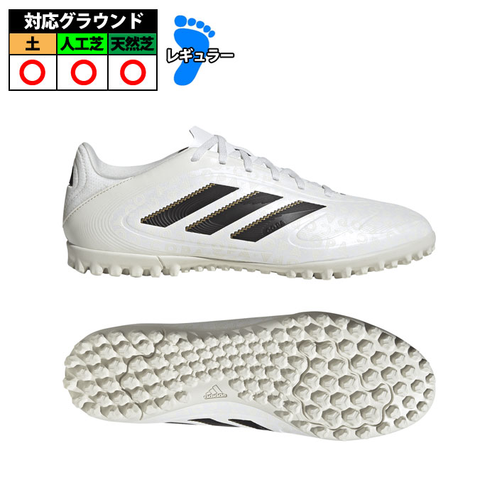 アディダス COPA PURE 3 CLUB TF adidas トレーニングシューズ