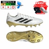 アディダス COPA PURE 3 ELITE FG adidas サッカースパイク シューズ 天然芝 ZEROMT/CBLACK/GOLDMT/ZERMET/NOISESS/ORMETA (JH6303)　