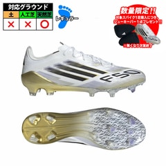 アディダス F50 ELITE FG adidas サッカースパイク シューズ 天然芝 FTWWHT/CBLACK/GOLDMTFTWBLA/NOIESS/OREMETA (JH7617)　
