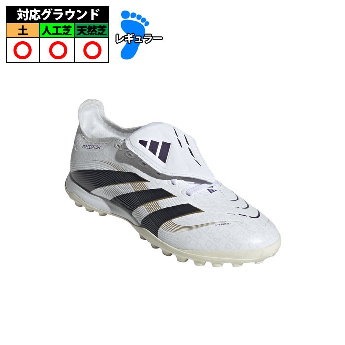 アディダス PREDATOR LEAGUE FT TF adidas トレーニングシューズ
